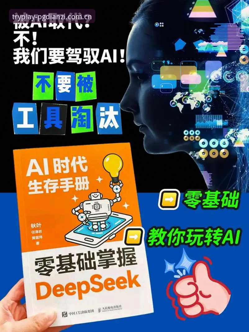 pg电子大奖视频怎么下载 pg电子大奖视频怎么下载 完整教程:从入门到精通的高清回放获取指南